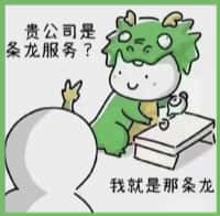 泸西县国尊烟酒商行