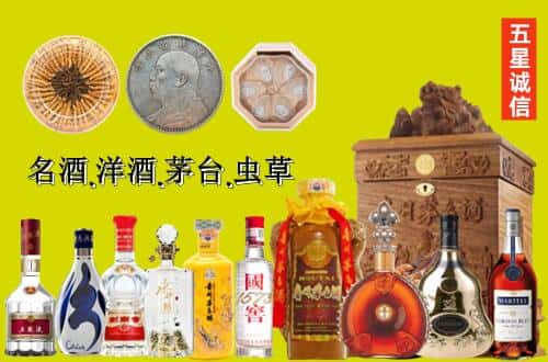 泸西县国尊烟酒商行