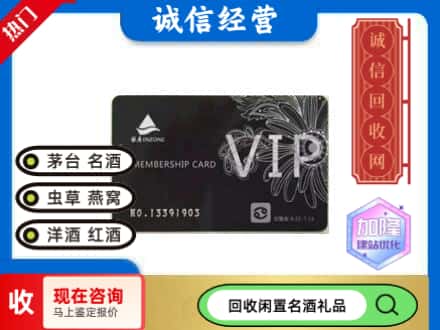 泸西县回收银座购物卡