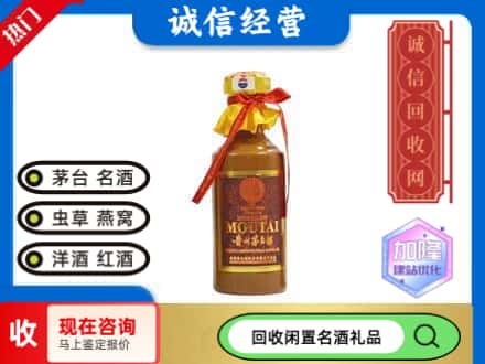 泸西县回收五十年茅台酒